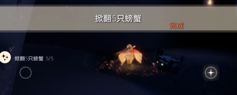 有哪些途径能够得到光遇异域的旅人心 有哪些途径能够得到光遇异域的旅人心
