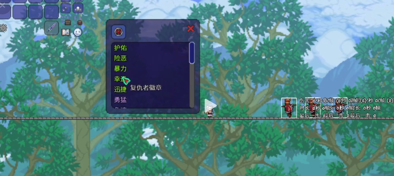 有哪些工作台可以在泰拉瑞亚中使用