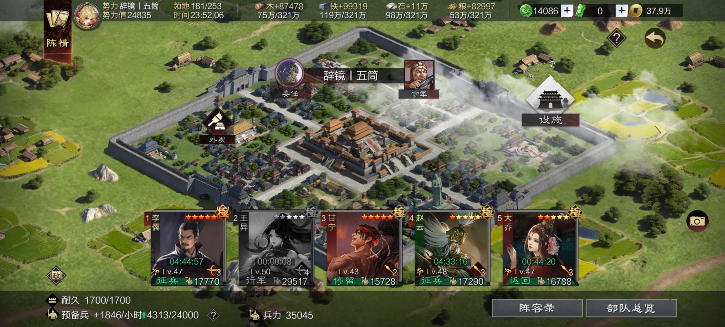 如何优化率土之滨列阵叠加的效果