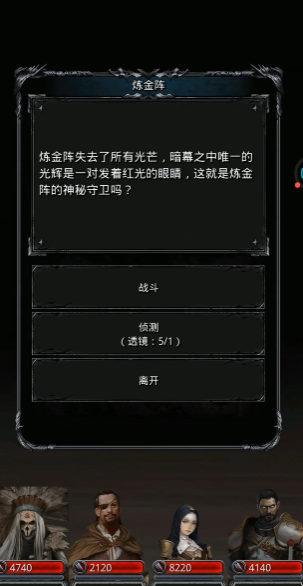 地下城堡2寒冰结界的门票如何获得
