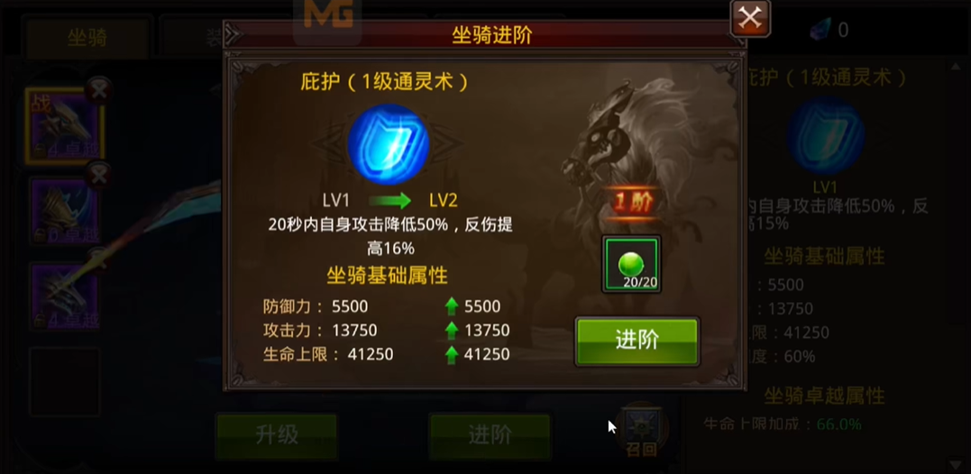 全民奇迹弓神迹点数如何增加 全民奇迹弓神迹点数如何增加