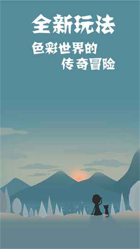 同一个世界2