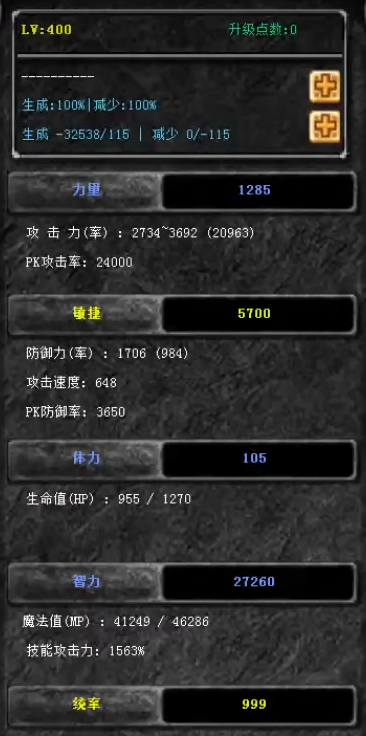全民奇迹50倍是否需要付费 全民奇迹50倍是否需要付费