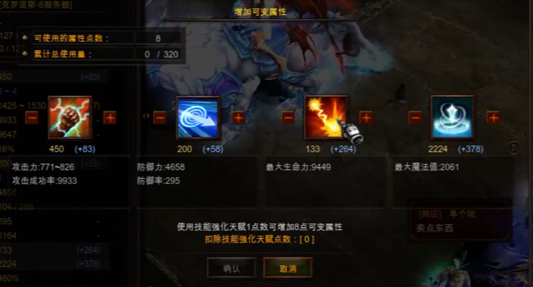 想要在全民奇迹中获得翅膀有什么窍门吗 想要在全民奇迹中获得翅膀有什么窍门吗