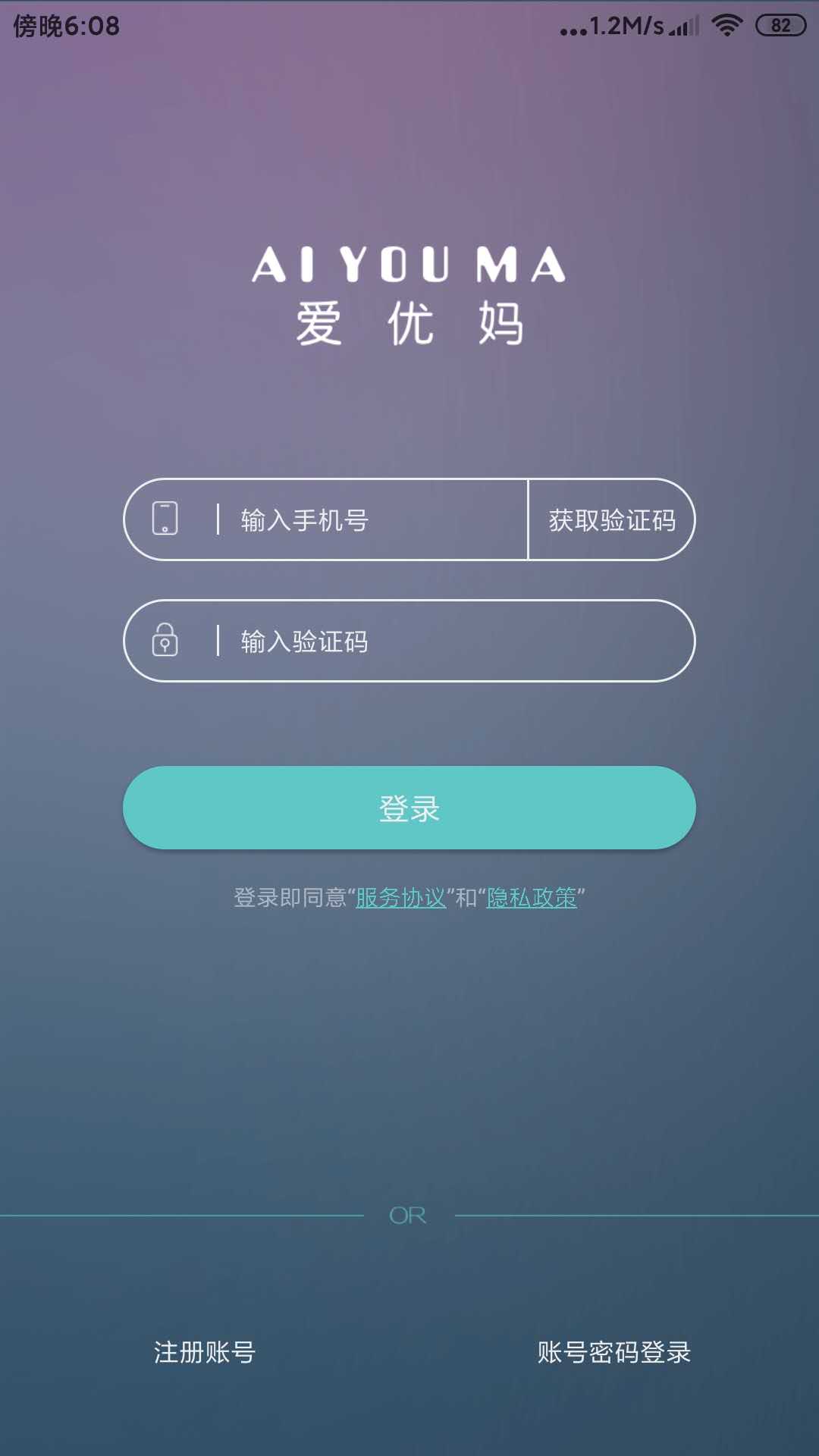 爱优妈