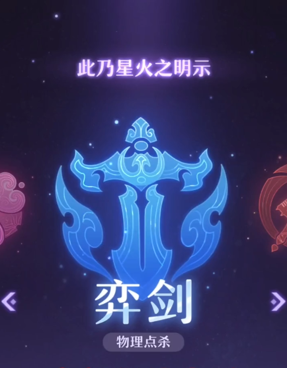 长安幻想兽灵玉佩有哪些获得方式