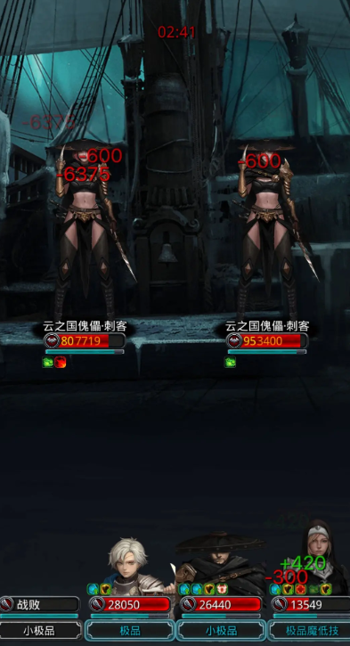 地下城堡2剑士转职路线推荐有哪些