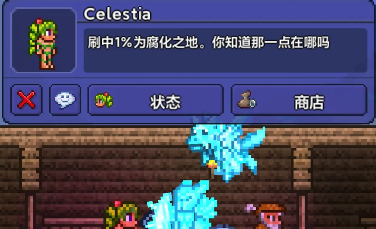 泰拉瑞亚悠悠球在游戏中的制作位置在哪里