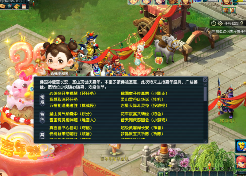 梦幻西游项链渡劫能点化哪些珍贵物品 梦幻西游项链渡劫能点化哪些珍贵物品