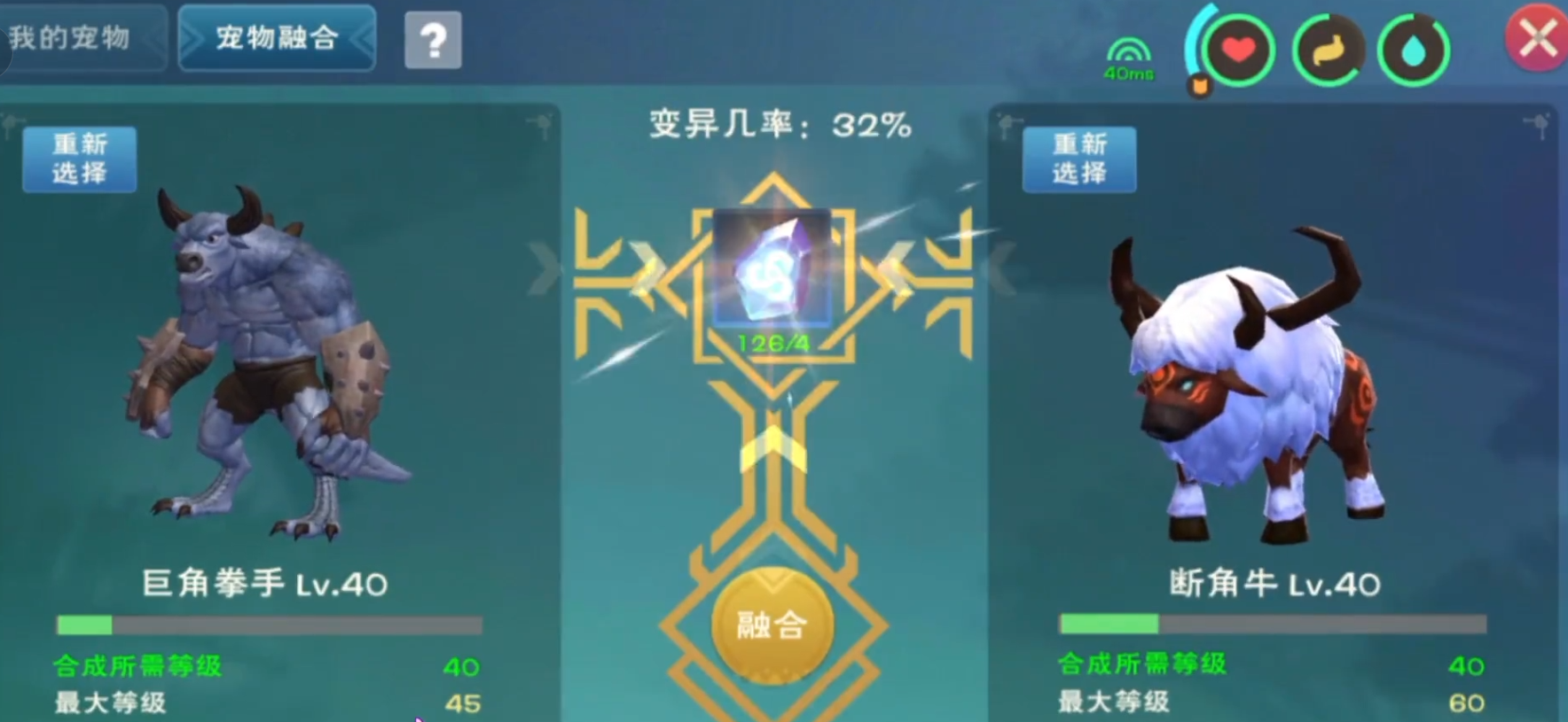 追寻创造与魔法远古骨头之谜 追寻创造与魔法远古骨头之谜