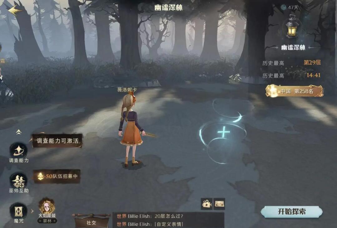 怎样发挥哈利波特魔法觉醒卡牌组合的最大潜力