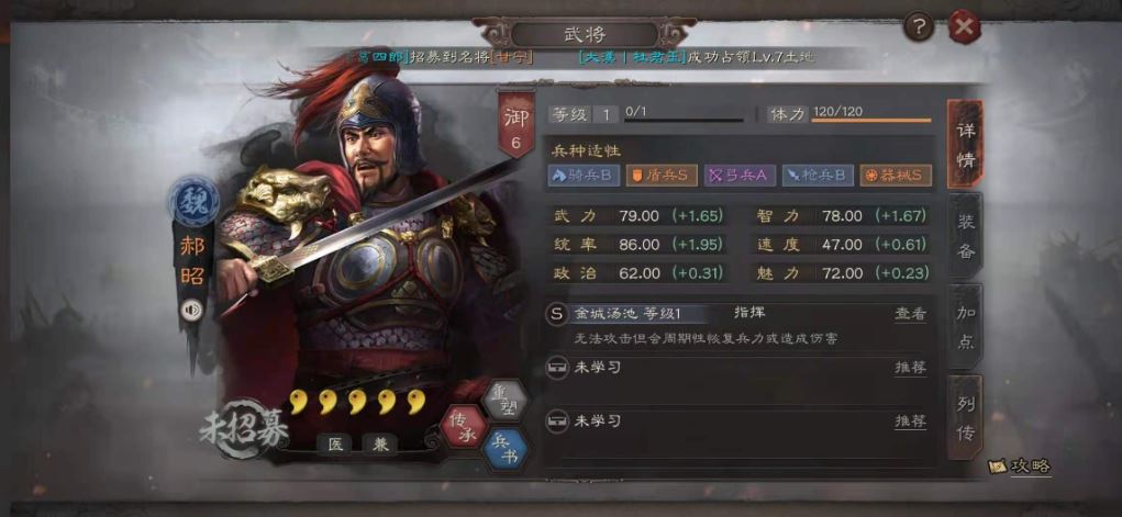 三国志战略版沙暴对游戏有何影响