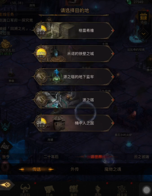 地下城堡3怎样能得到老旧的指北针 地下城堡3怎样能得到老旧的指北针