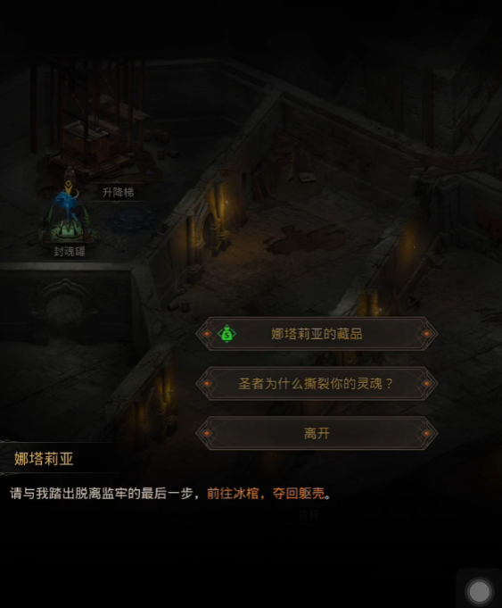地下城堡3怎样能得到老旧的指北针 地下城堡3怎样能得到老旧的指北针
