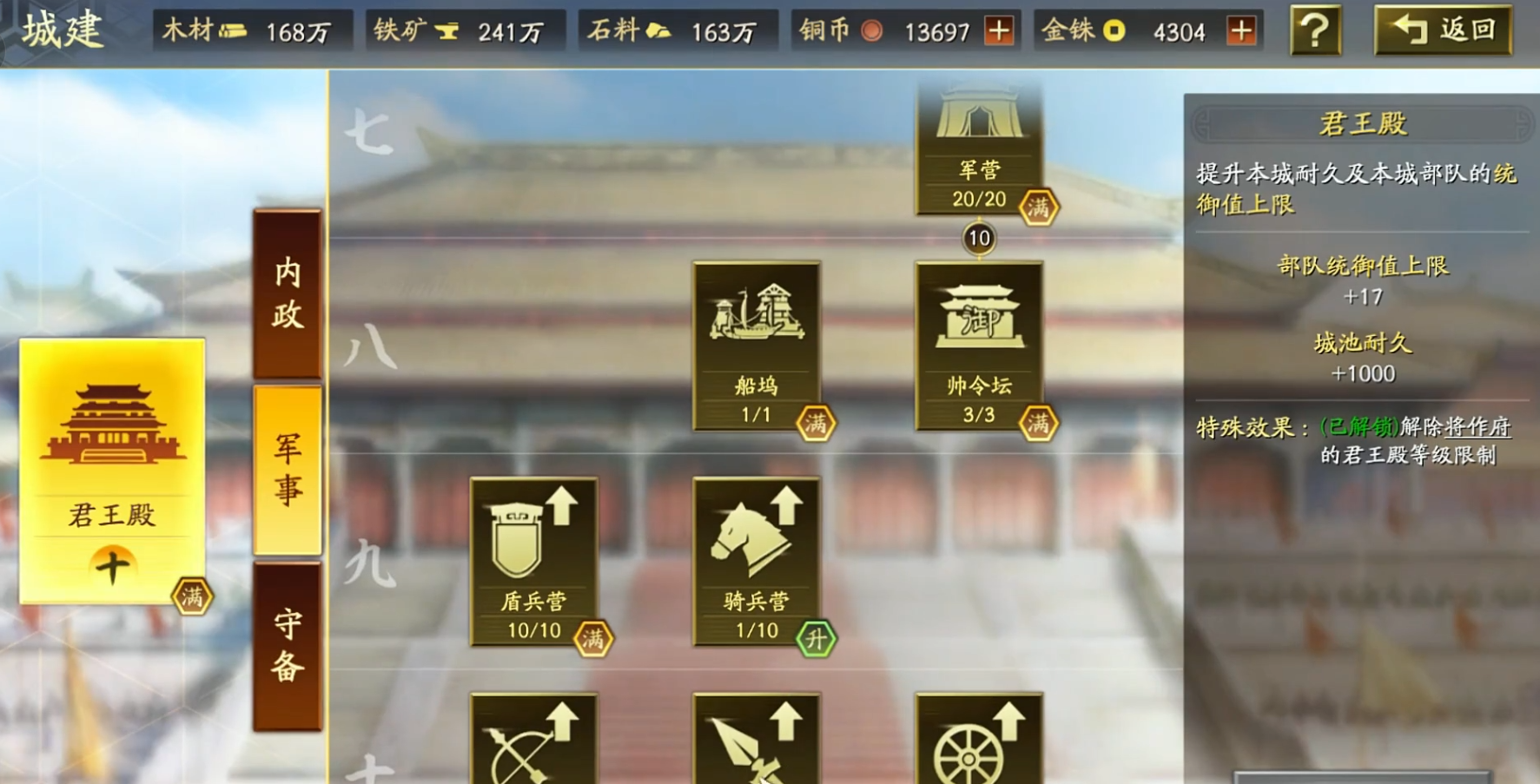 多穿对于三国志战略版的乐趣程度有何贡献 多穿对于三国志战略版的乐趣程度有何贡献