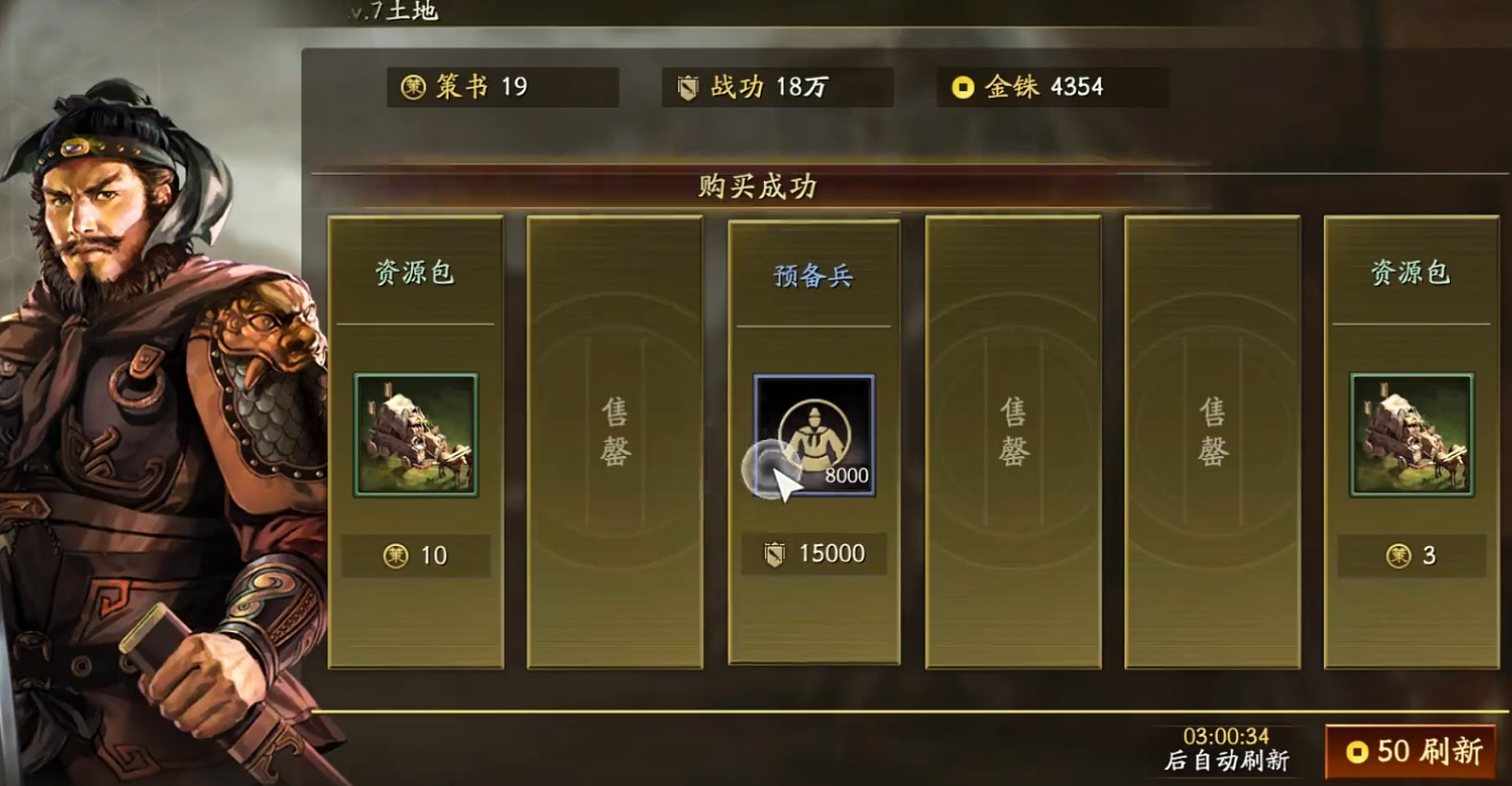 多穿对于三国志战略版的乐趣程度有何贡献 多穿对于三国志战略版的乐趣程度有何贡献