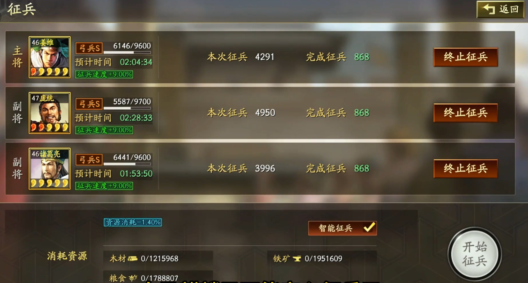 多穿对于三国志战略版的乐趣程度有何贡献 多穿对于三国志战略版的乐趣程度有何贡献