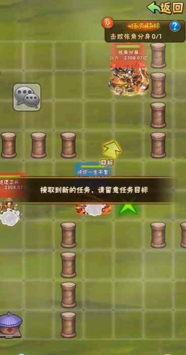 少年三国志吉神获取方法是什么