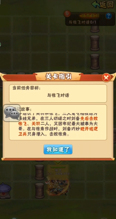 少年三国志吉神获取方法是什么