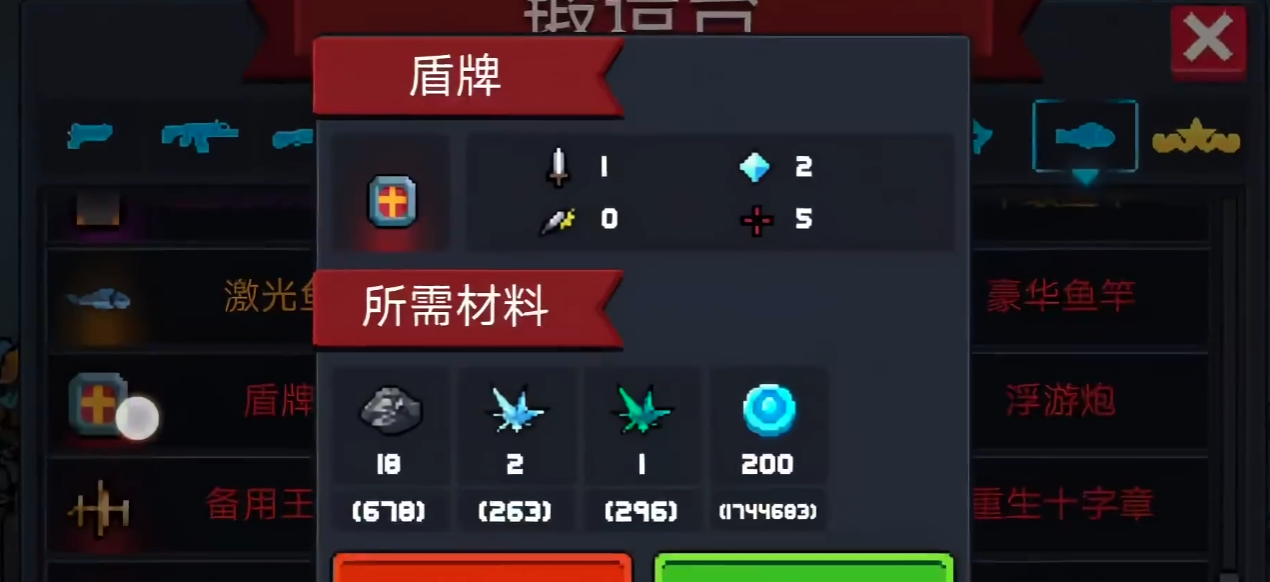 你对元气骑士晶蟹太刀的天赋有何看法 你对元气骑士晶蟹太刀的天赋有何看法