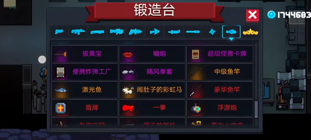 你对元气骑士晶蟹太刀的天赋有何看法 你对元气骑士晶蟹太刀的天赋有何看法