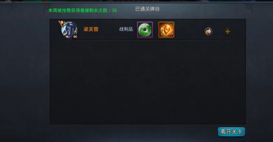 乱斗西游中小白龙的抽取方法有哪些