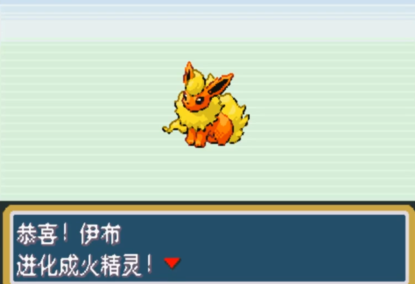 想知道口袋妖怪火红闪光术怎么获得