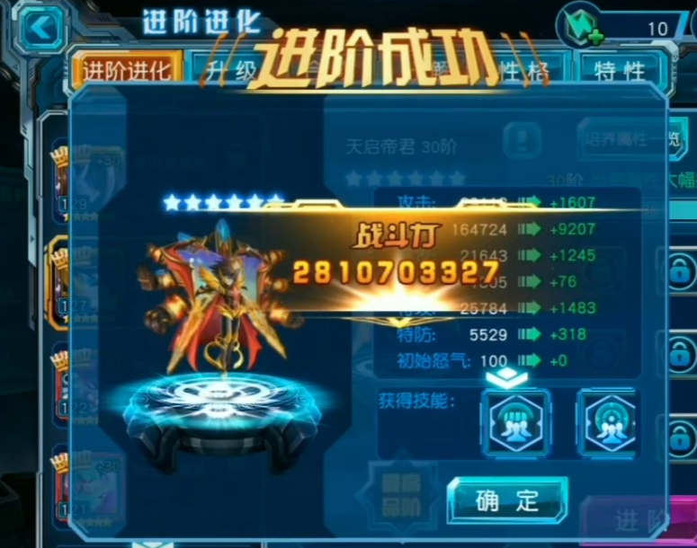 赛尔号超级英雄布莱克的获得有没有限制条件