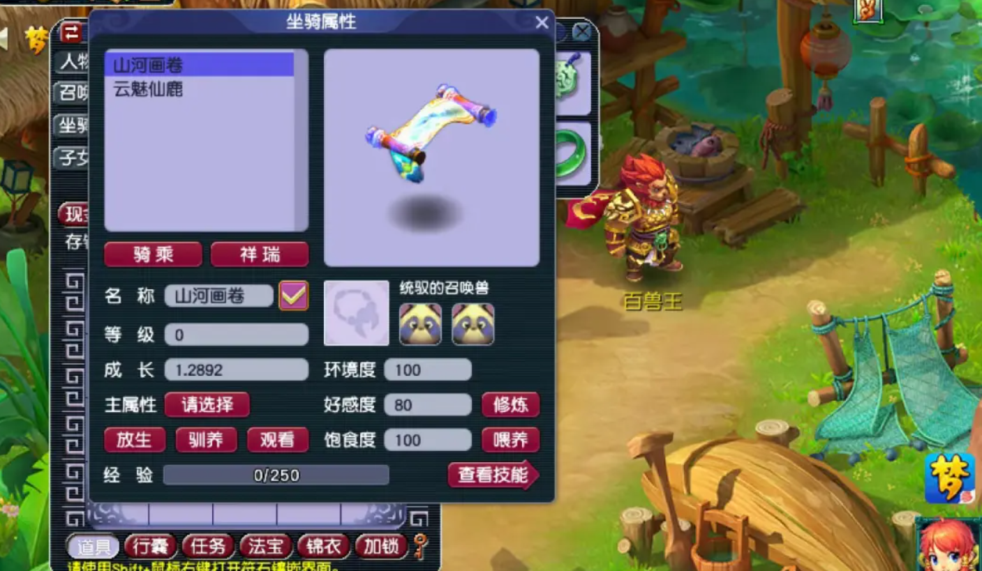 梦幻西游09平民入门应选哪个门派 梦幻西游09平民入门应选哪个门派
