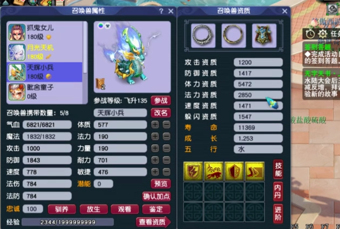 梦幻西游手游中玉封锦令的用途是什么 梦幻西游手游中玉封锦令的用途是什么