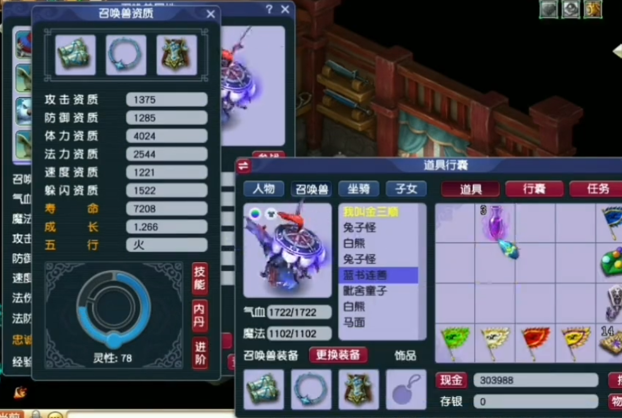 梦幻西游手游中玉封锦令的用途是什么 梦幻西游手游中玉封锦令的用途是什么