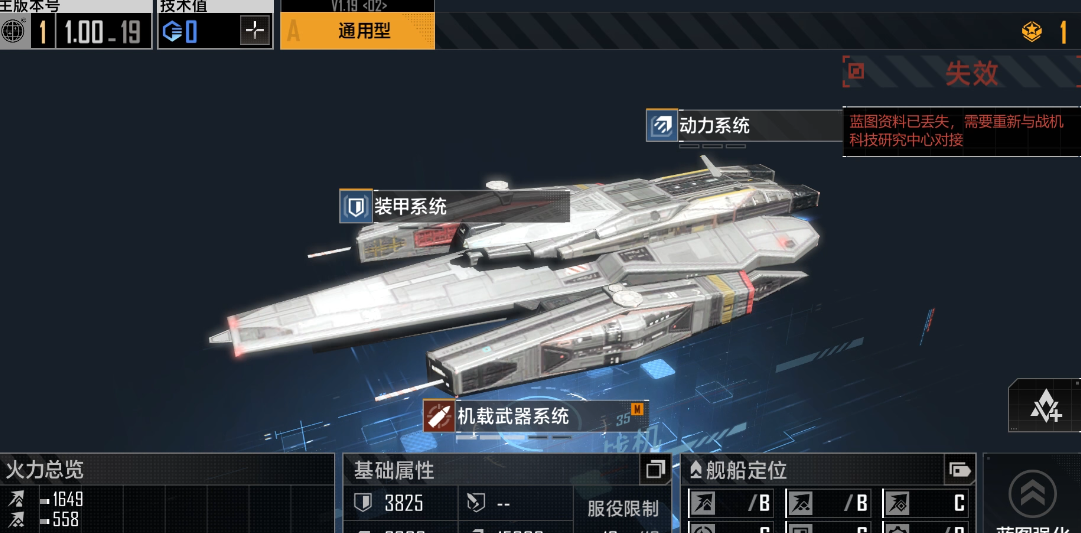 无尽的拉格朗日1级工业站提供了哪些服务 无尽的拉格朗日1级工业站提供了哪些服务