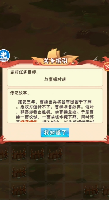 少年三国志2号令的囤积策略有哪些 少年三国志2号令的囤积策略有哪些