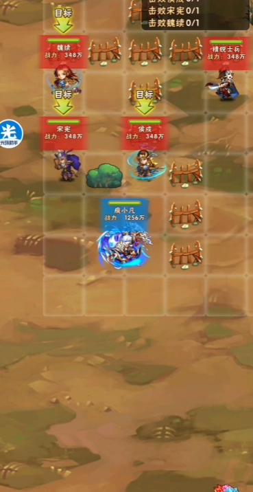 少年三国志2号令的囤积策略有哪些 少年三国志2号令的囤积策略有哪些