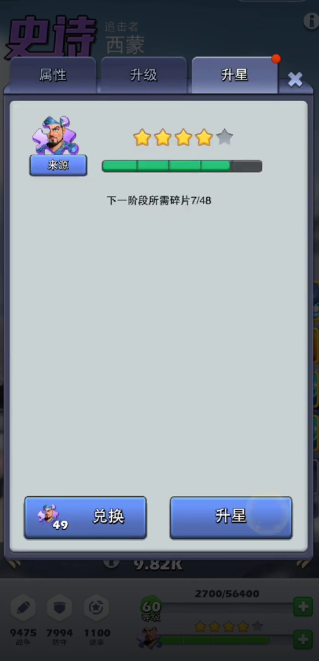 遗迹巨人在口袋奇兵中的弱点是什么 遗迹巨人在口袋奇兵中的弱点是什么