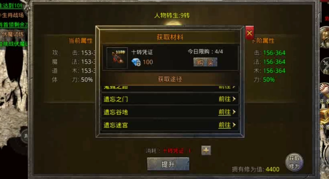 赤月龙城哪个职业适合治疗队友 赤月龙城哪个职业适合治疗队友