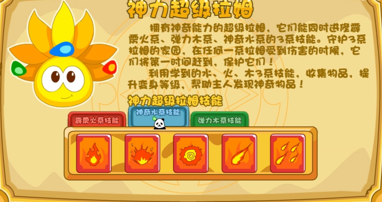 摩尔庄园里该怎么改善闺蜜关系 摩尔庄园里该怎么改善闺蜜关系