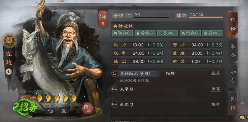 三国志战略版营帐的建造方式是什么 三国志战略版营帐的建造方式是什么