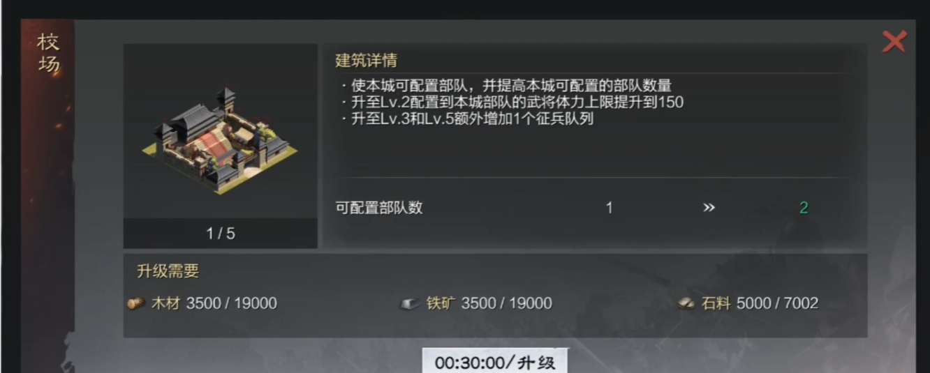 合流在率土之滨中应该怎样克制