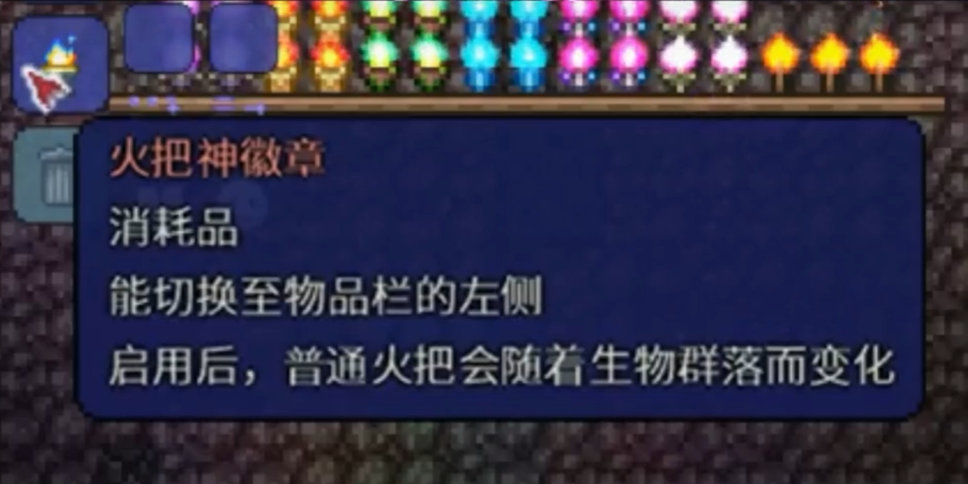 怎样可以在泰拉瑞亚中获得泰拉悠悠球