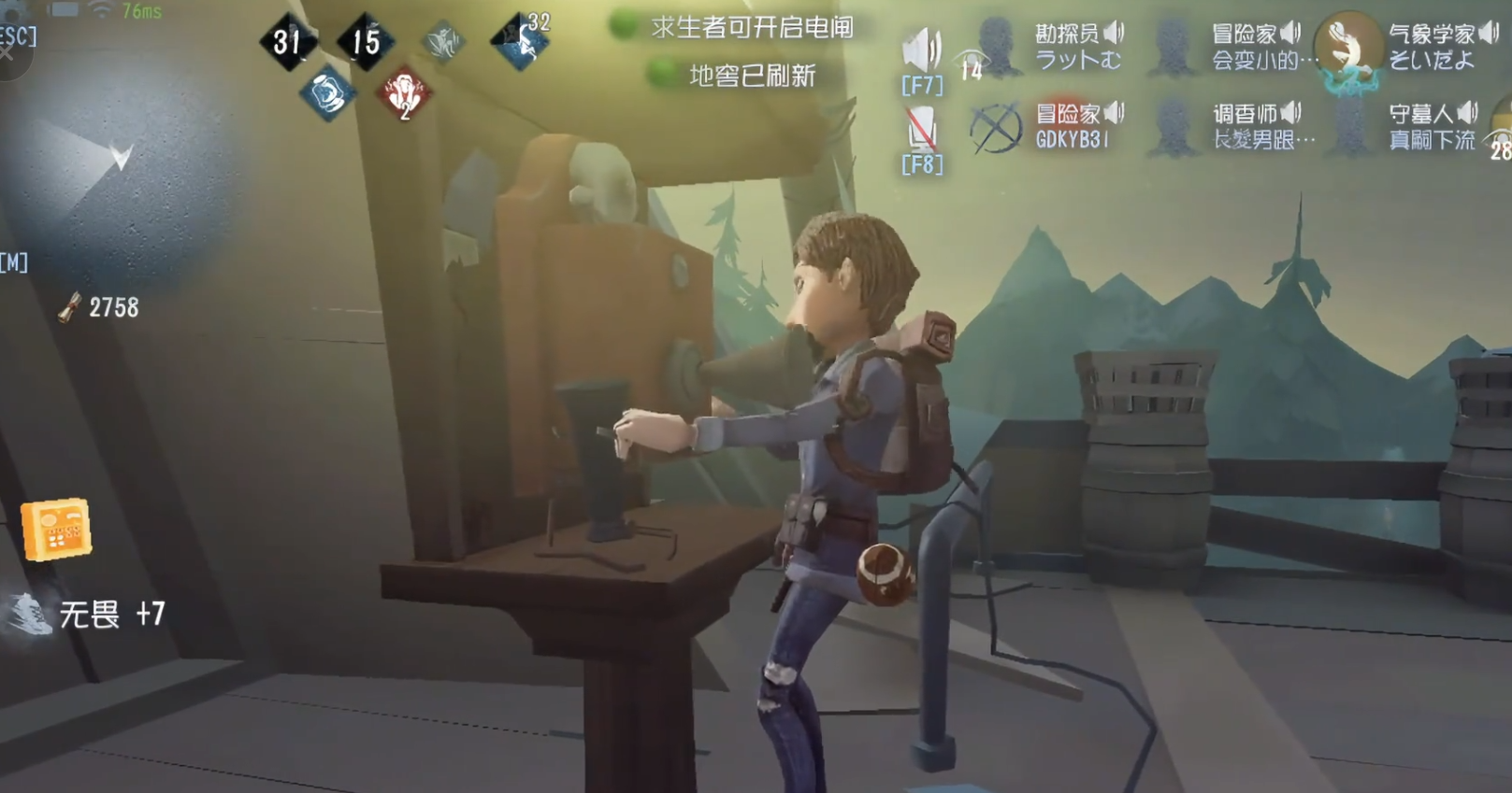 如何利用好第五人格新手教程时间 如何利用好第五人格新手教程时间