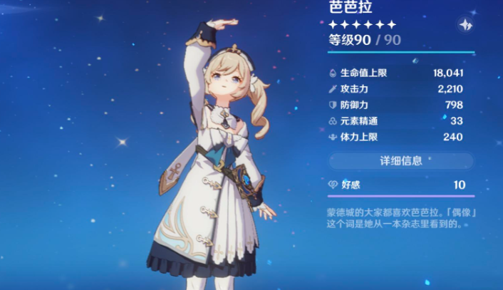 请问原神海螺房子前雷神瞳能否得到