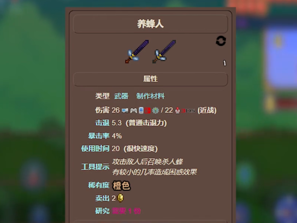 如何在泰拉瑞亚中制作出多种样式的告示牌