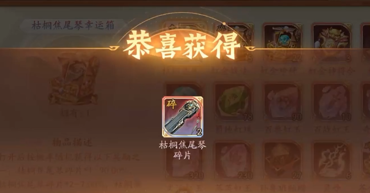 怎样解锁甄姬在少年三国志2中的隐藏技能