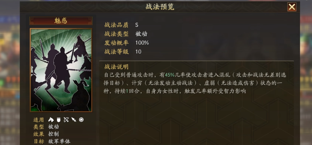 是否有办法在三国志战略版中卡八本 是否有办法在三国志战略版中卡八本