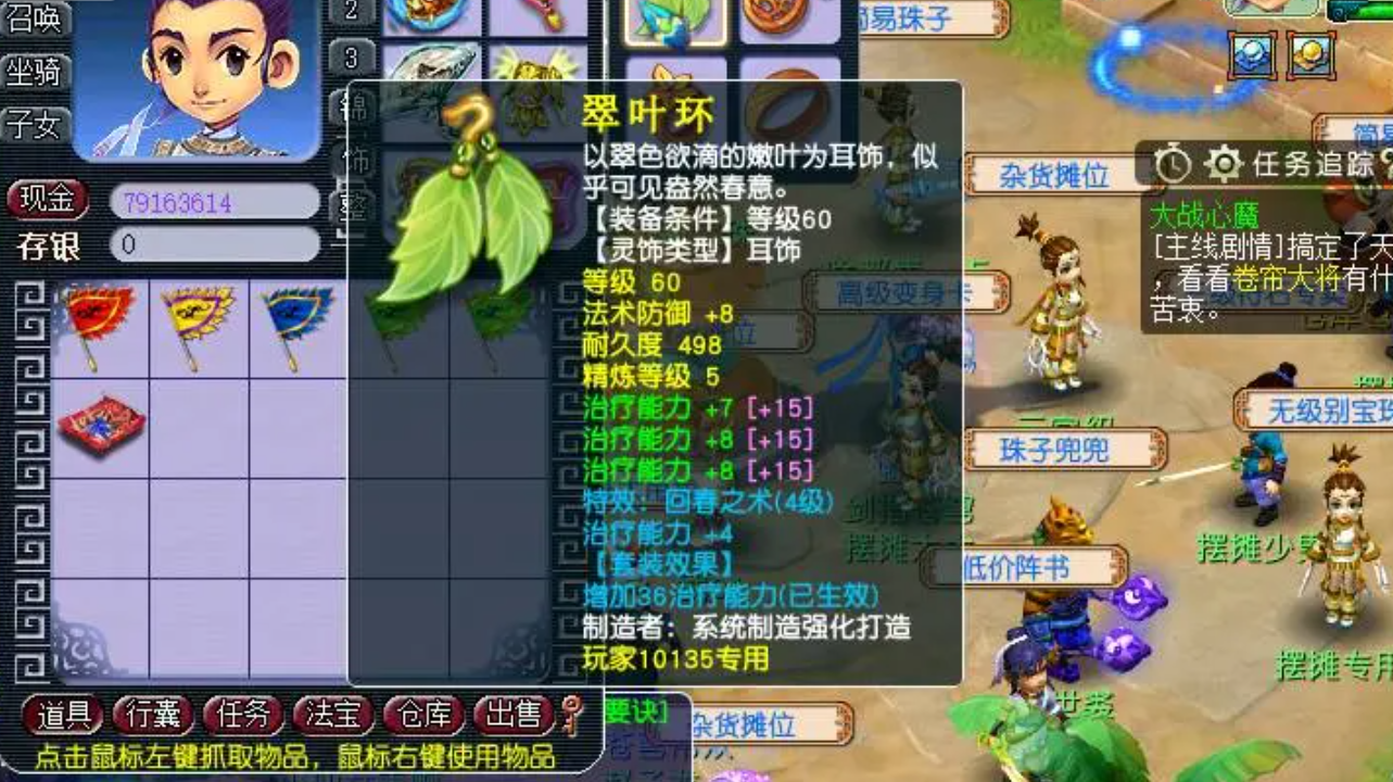 梦幻西游回流关注是哪个级别 梦幻西游回流关注是哪个级别