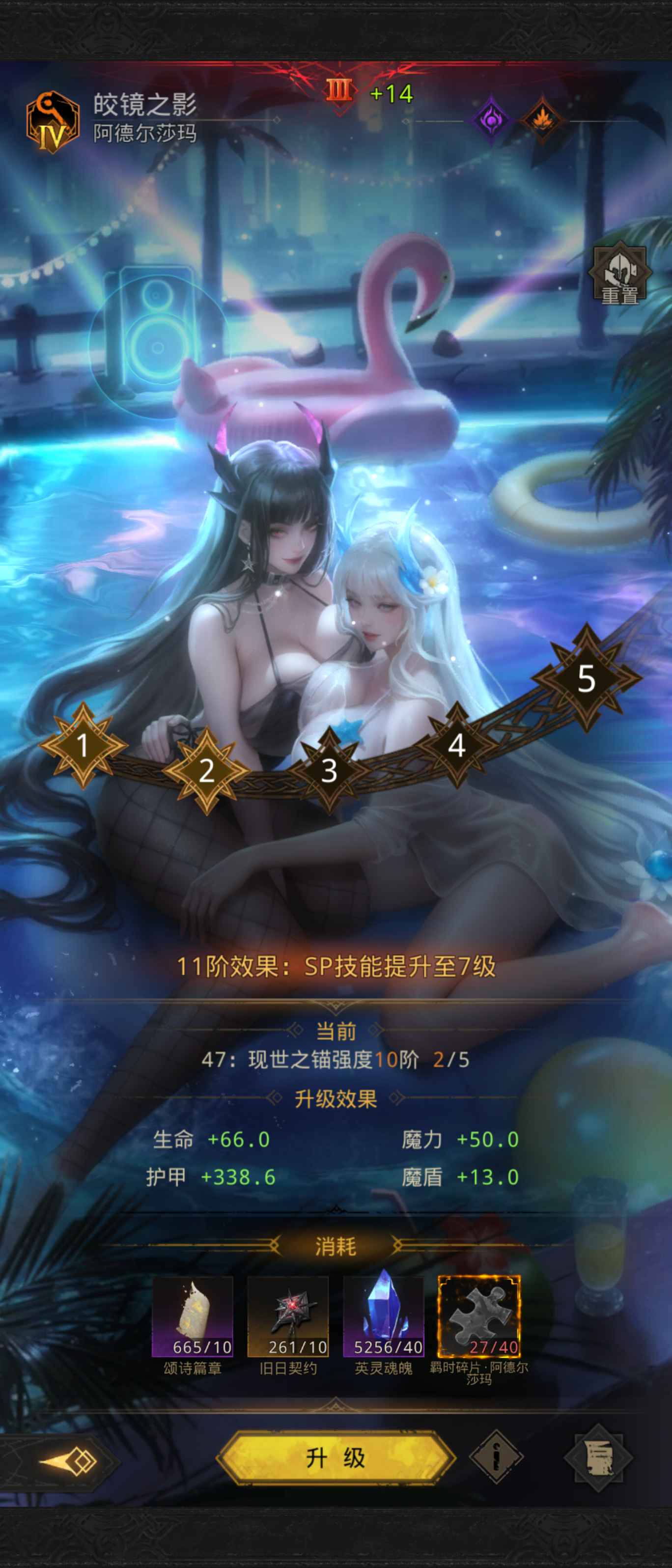 如何成功通过地下城堡3山崖藤蔓