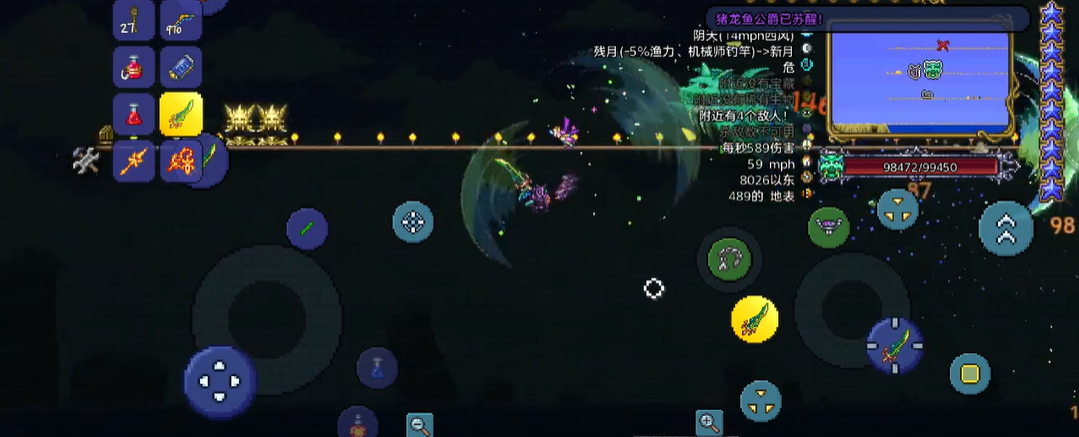 如何使用泰拉瑞亚中环境净化器 如何使用泰拉瑞亚中环境净化器