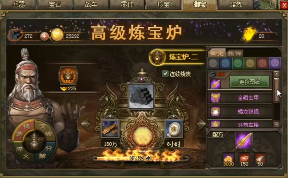 五排游戏中如何利用张飞的攻城掠地技能