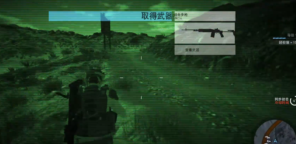 幽灵行动荒野武器技能点奖章位置都在哪里 幽灵行动荒野武器技能点奖章位置都在哪里